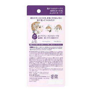 ケープ　３Ｄエクストラキープ　ニュアンスキープリキッド　２７ｍｌ