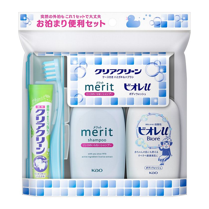 クリアクリーン 携帯用お泊まり便利セット | 花王公式通販 【My Kao Mall】