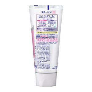 クリアクリーンＮＥＸＤＥＮＴ　美白口臭　スパークリングシトラス