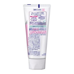 クリアクリーンＮＥＸＤＥＮＴ　美白口臭　クリアミント