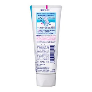 クリアクリーン　エクストラクール　１２０ｇ