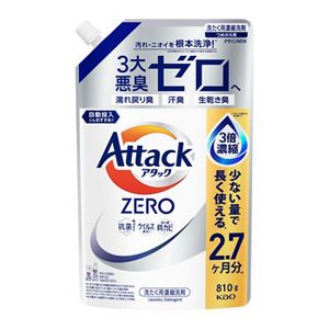 アタックZERO　セット