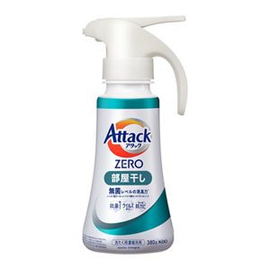 アタックZERO　部屋干し　セット