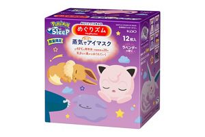 花王　めぐりズム　ポケモンコラボ 花王とポケモンスリープがコラボ！ 限定デザインの「めぐりズム