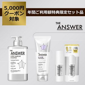 THE ANSWER　シャンプー・トリートメント・ヘアオイルセット
