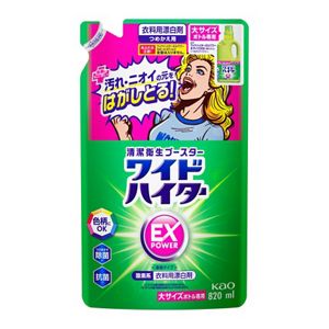 ワイドハイター　セット