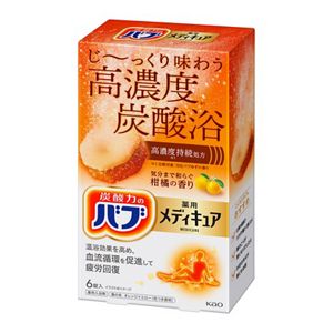 バブ プレミアムアソートセット