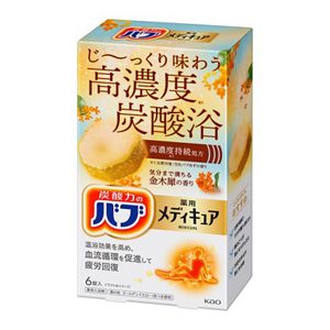 バブ プレミアムアソートセット