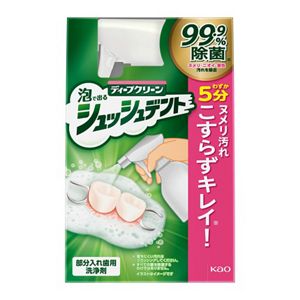 ディープクリーン　シュッシュデント　部分入れ歯用洗浄剤　本体　２７０ｍｌ