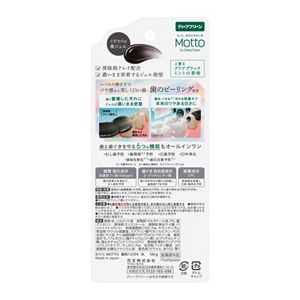 ＭＯＴＴＯｂｙＤｅｅｐＣｌｅａｎ　黒ジェル美白ハミガキ　１００ｇ