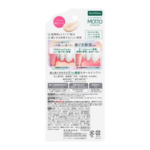 ＭＯＴＴＯｂｙＤｅｅｐＣｌｅａｎ　桃色ジェル歯ぐきケアハミガキ　１００Ｇ