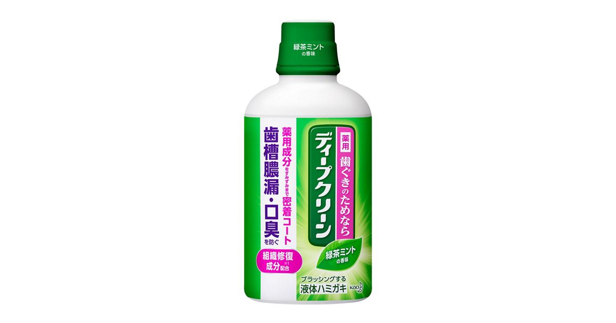 ディープクリーン 薬用液体ハミガキ | 花王公式通販 【My Kao Mall】
