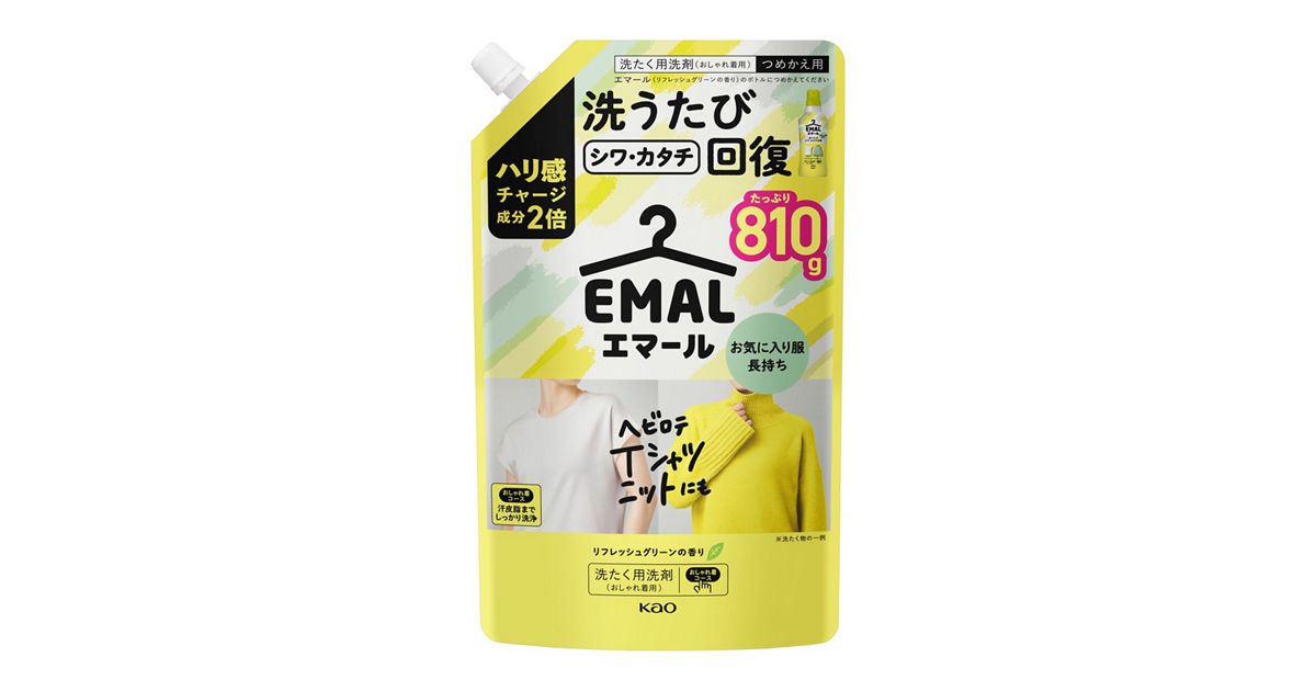 エマール リフレッシュグリーンの香り つめかえ用 810g | 花王公式 