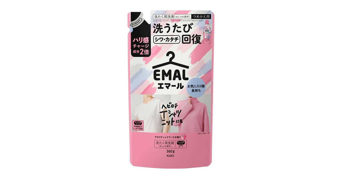 エマール アロマティックブーケの香り つめかえ用 | 花王公式通販 【My 