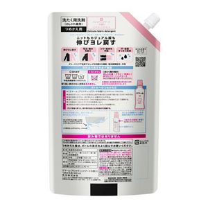 エマール　アロマティックブーケの香り　つめかえ用　９００ｍｌ