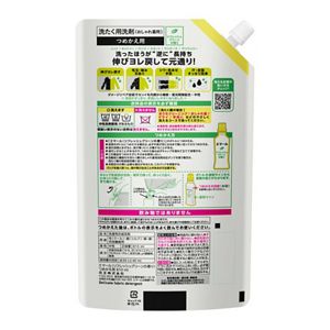 エマール リフレッシュグリーンの香り つめかえ用 ８１０ｍｌ | 花王 