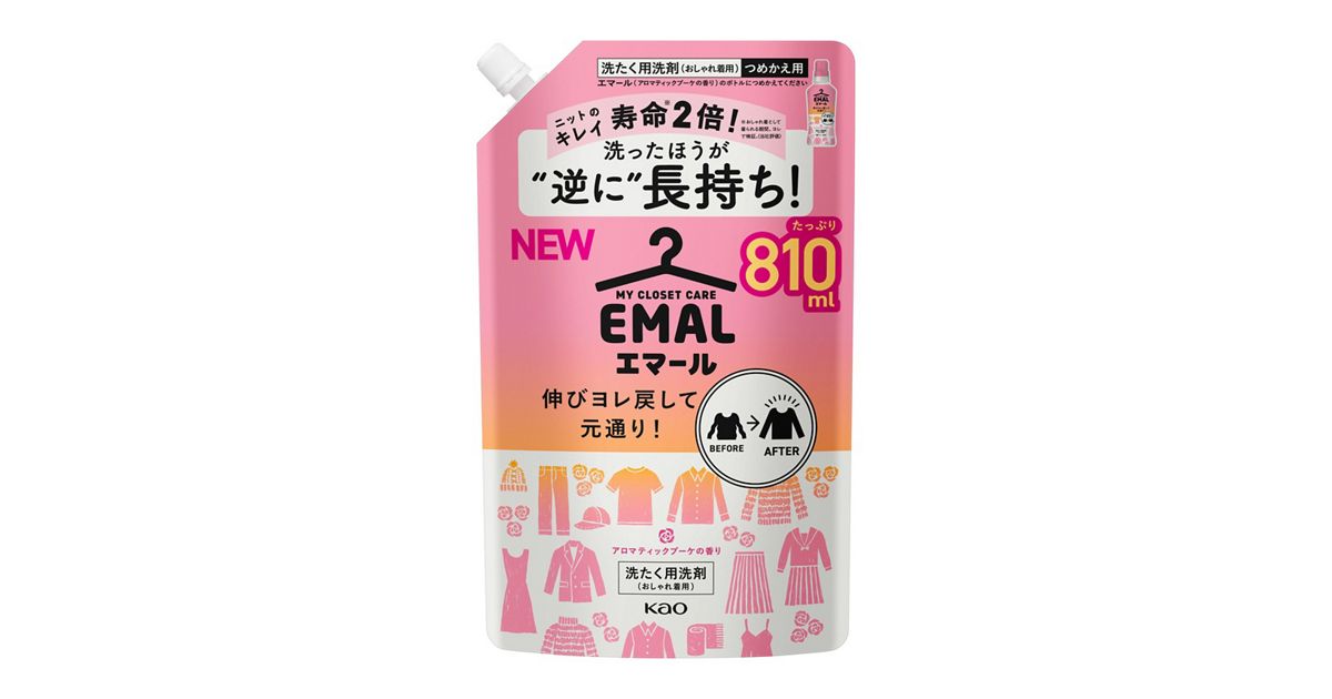エマール アロマティックブーケの香り つめかえ用 810ml | 花王 