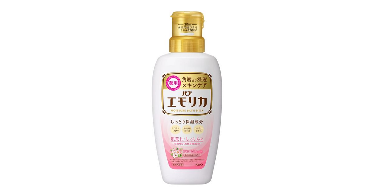 エモリカ フローラルの香り 本体 | 花王公式通販 【My Kao Mall】