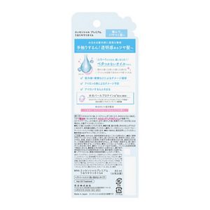 エッセンシャル　プレミアム　うるりキラリオイル　８０ｍｌ