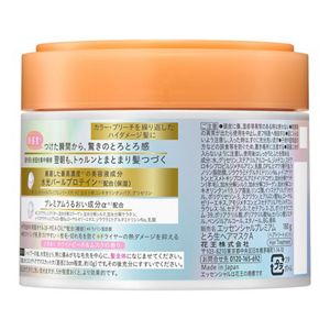 エッセンシャル　プレミアム　とろ生ヘアマスク　１８０ｇ