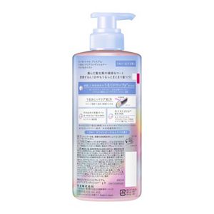 エッセンシャル　プレミアム　うるおいバリアコンディショナー　グロウ＆モイスト　ポンプ　４５０ｍｌ