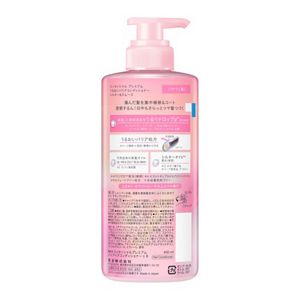 エッセンシャル　プレミアム　うるおいバリアコンディショナー　シルキー＆スムース　ポンプ　４５０ｍｌ