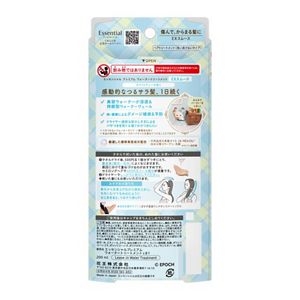 エッセンシャル　プレミアム　ウォータートリートメント　ＥＸスムース　シルバニアファミリーデザイン・ホワイトティーの香り　２００ｍｌ