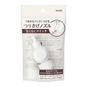 らくらくスイッチ