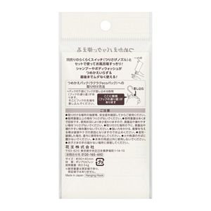 つりさげフック