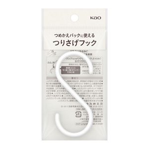 つりさげフック