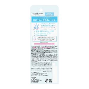 エッセンシャル　プレミアム　うるりキラリオイル　サンリオデザイン　８０ｍｌ