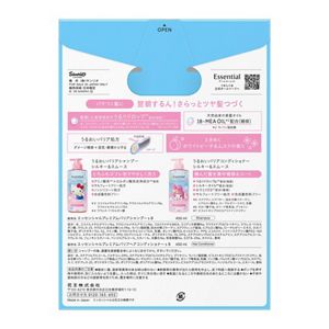 エッセンシャル　プレミアム　バリアシルキー＆スムースポンプセット　サンリオ企画品　９００ｍｌ