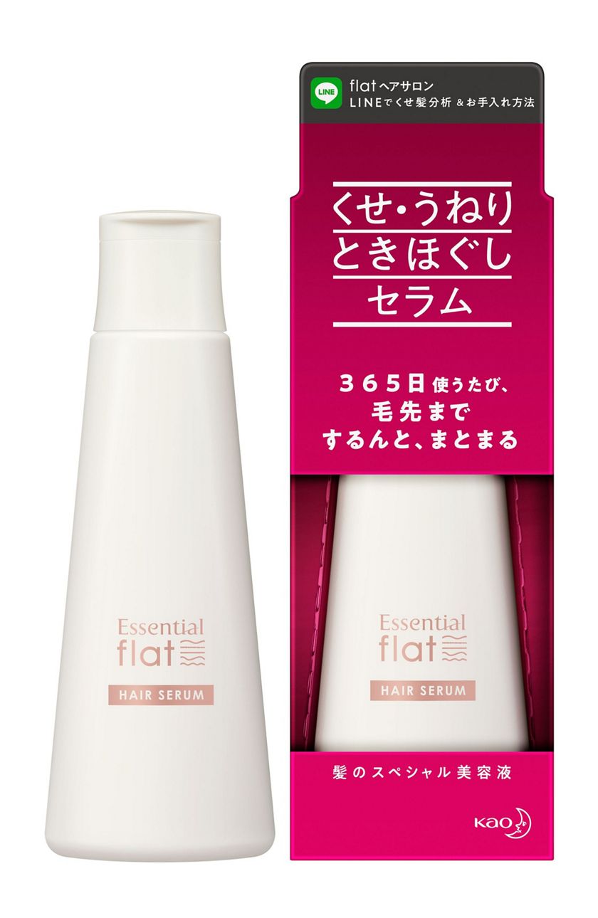 エッセンシャルflat くせ・うねりときほぐしセラム | 花王公式通販 