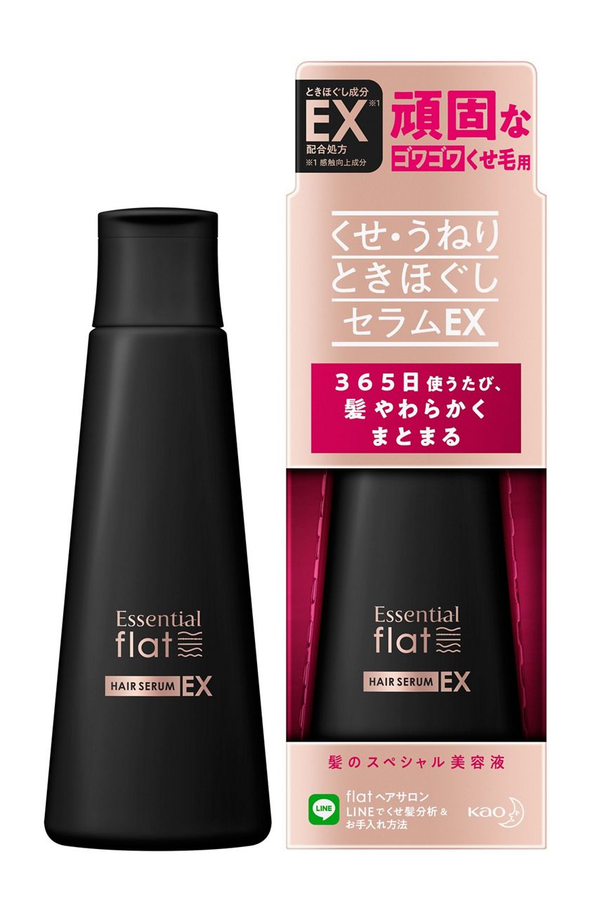 エッセンシャルflat くせ・うねりときほぐしセラムEX | 花王公式 