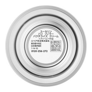 ユーセリン　ハリフィラー　バクチライズクリーム　本体