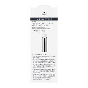 ユーセリン　ハリフィラー　バクチライズセラム　つけ替え