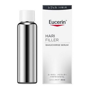 ユーセリン　ハリフィラー　バクチライズセラム　つけ替え