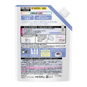 ハミングフレア　アロマビーズ　フラワーハーモニー＆ライトムスクの香り　つめかえ用５２０ｇ