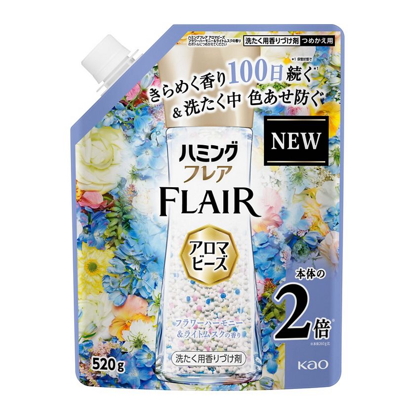 ハミングフレア アロマビーズ フラワーハーモニー＆ライトムスクの香り 