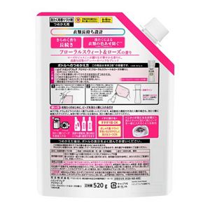 ハミングフレア　アロマビーズ　フローラルスウィート＆ローズの香り　つめかえ用５２０ｇ