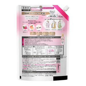 ハミングフレア　フローラルスウィート　スパウトパウチ　９００ｇ