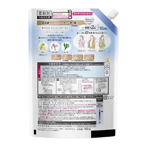 ハミングフレア　フラワーハーモニー　スパウトパウチ　９００ｇ