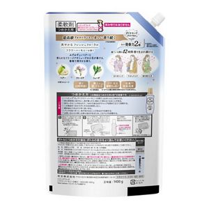 ハミングフレア　フラワーハーモニー　スパウトパウチ　１４００ｇ　