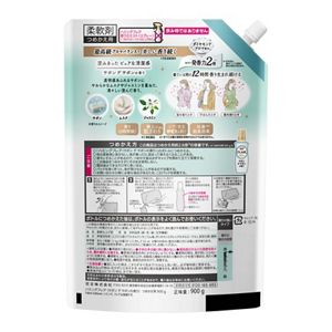 ハミングフレア　サボンデサボン　スパウトパウチ　９００ｇ