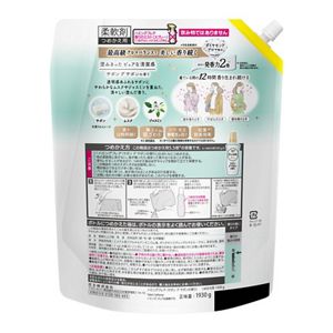 ハミングフレア　サボンデサボン　スパウトパウチ　１９３０ｇ