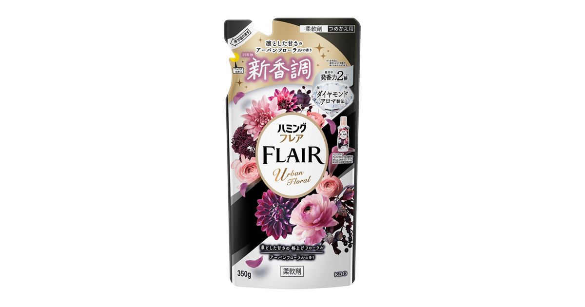 ハミングフレア アーバンフローラル つめかえ用 350g | 花王公式 