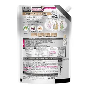 ハミングフレア　アーバンフローラル　スパウトパウチ　９００ｇ