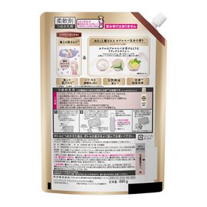 ハミングフレア　リラックス　ムスクアロマ　スパウトパウチ　８８０ｇ