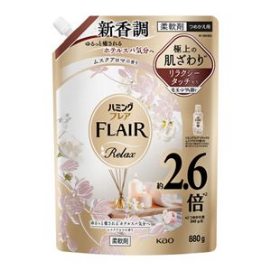 ハミングフレア　リラックス　ムスクアロマ　スパウトパウチ　８８０ｇ