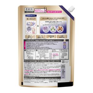 ハミングフレア　リラックス　ラベンダーアロマ　スパウトパウチ　８８０ｇ